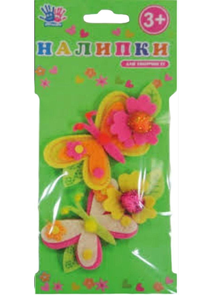 Наклейки для творчості тм 1 вересня "метелики" повсть (951543)