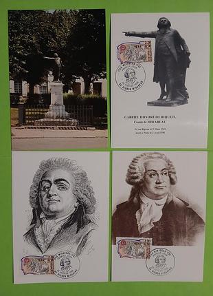 Лот 135 (4шт) листовки, миробо – деятель французской революции, винтажные, сг 1й день, с маркой, франция.