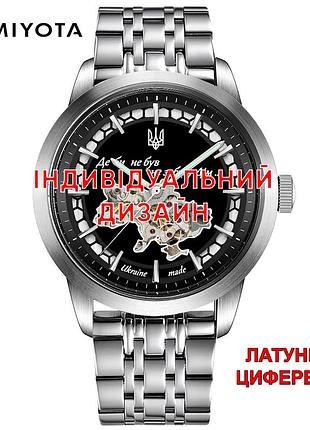 Awarder 043-1 silver-black steel латунь индивидуальный дизайн