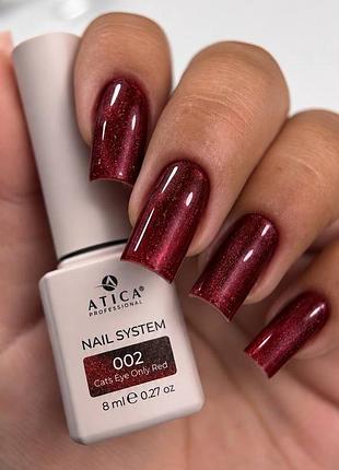 Гель-лак atica cat's eye only red 02, 8ml - магнитный гель-лак «кошачий глаз», красный