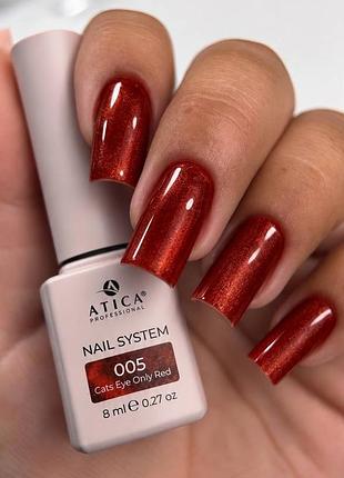 Гель-лак atica cat's eye only red 05, 8ml - магнитный гель-лак «кошачий глаз», красный