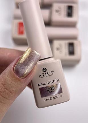 Гель-лак atica satin cat's eye sc09, 8 мл - магнітний гель-лак «котяче око», бежевий