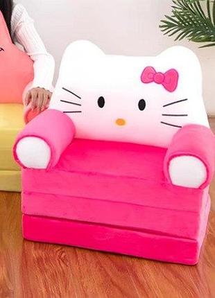 Детское плюшевое кресло-диван "hello kitty" кресло-трансформер для девочки