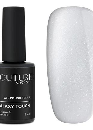 Гель-лак couture colour galaxy touch cat eye gt 19 (прозрачный с жемчужным сиянием), 9ml
