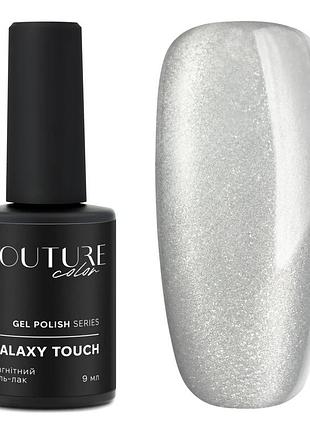 Гель-лак couture colour galaxy touch cat eye gt 18 (молочно-білий зі сріблястими переливами), 9ml
