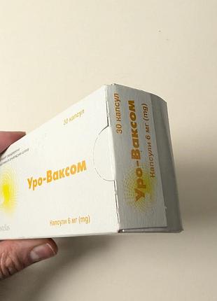 Уро-ваксом 30 капсул 3