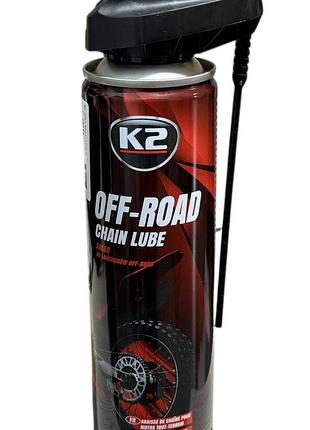 Мастило ланцюга k2 chain lube 250ml.