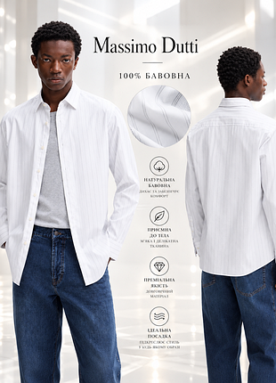 Massimo dutti  базова бавовняна сорочка в смужку