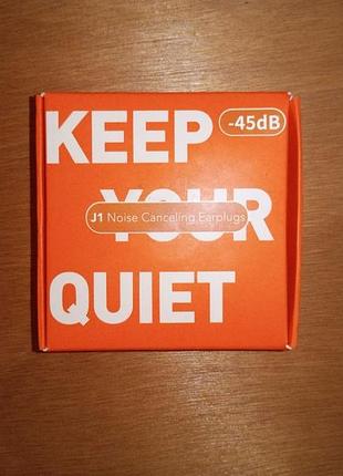 Беруши keep your quiet j1 noise cancelling earplugs