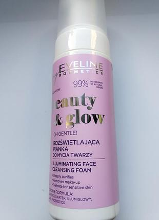 Пінка для вмивання з ефектом сяяння