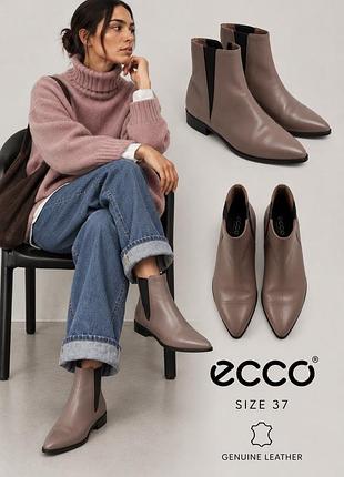 Кожаные ботильоны / челси ecco, размер 37( 23,5см)