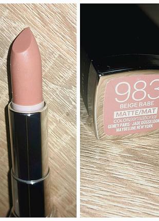 Акция!!️оригинал! помада мейбелин maybelline 6