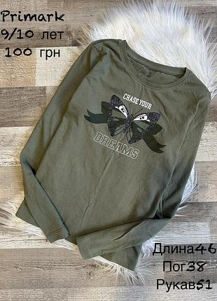 Реглан для дівчинки 9/10 років