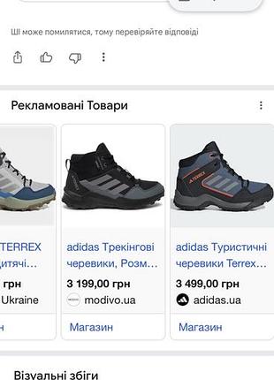 Осінні кросівки підліткові adidas оригінал
