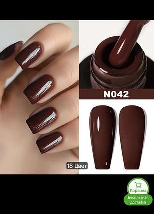 Гель-лак rsiity color gel uv/led polish, відтінок 042, 7 мл