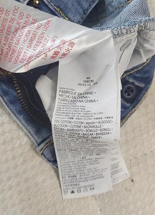 Детские джинсы levi's 104-110 рост 4