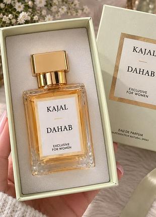 Женские духи dahab