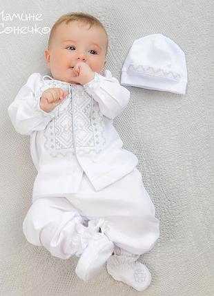 Одяг на хрестини