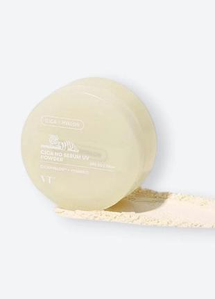 Нова пудра vt cosmetics cica no sebum uv powder.