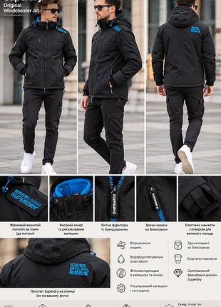 Куртка superdry original/m