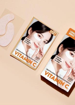 Tenzero revitalizing hydrogel eye patch vitamin c патчі гідрогелеві з вітаміном с, 1 пара