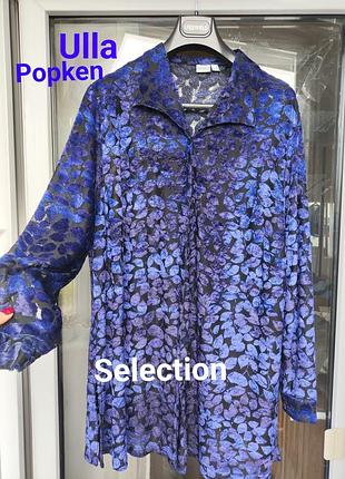Блуза-рубашка ulla popken selection, большой размер (батал), р. 56-58