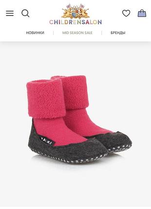 Дитячі капці barefoot 31-32 розмір 19,5-20 см мериносова шерсть