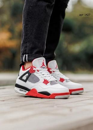 Кросівки чоловічі jordan retro 4 білі
