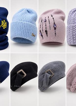 Розпродаж шапка зимова