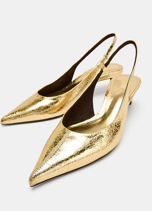 Туфлі жіночі золотого кольору zara