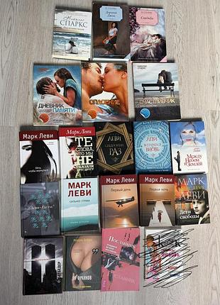 19 книг лот проза романи сучасні марк леві ніколас спаркс