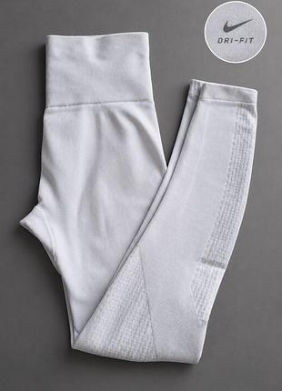 Nike seamless compression- білі лосини з високою посадкою / xs