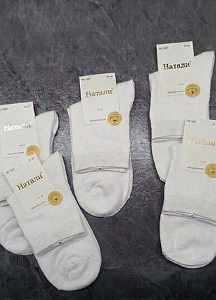 Набор хиночных носков 5 пар