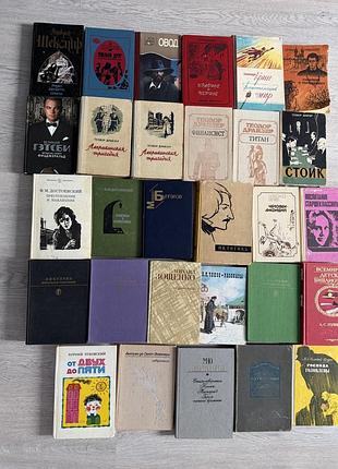 Лот книги класика радянські драйзер шекспір войнич стендаль екзюпері