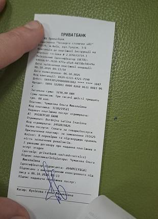 Комплекты зимние на мальчиков 🧡