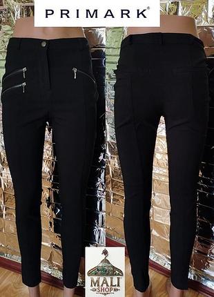 Брюки стрейчевые primark