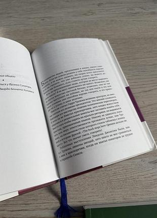 Книги з журналістики ораторського мистецтва 3