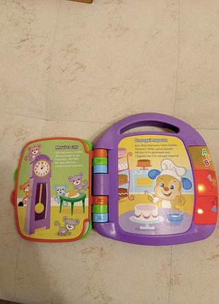 Музична іграшка fisher-price інтерактивна музична книжечка з віршиками українською мовою