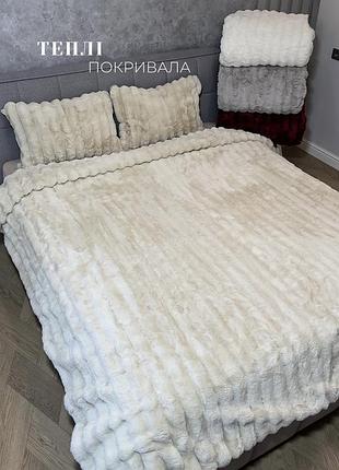 Мʼякі, фактурні покривала merinos-diamond
