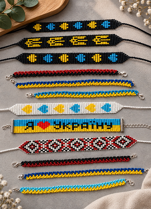 Браслеты украинские патриотические