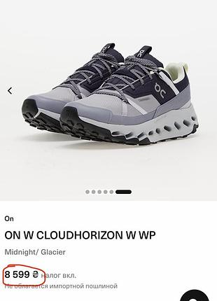 Брендовые кроссовки on cloud (оригинал) 6