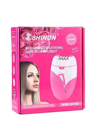 Епілятор shinon sh-7803 usb б/у