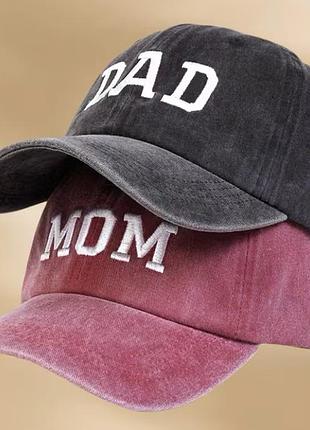 Кепки mom, dad  (набір з двох штук)