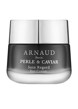 Arnaud paris крем під очі 8
