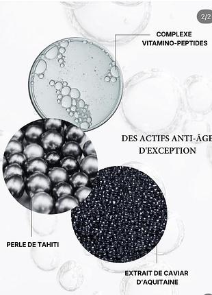 Arnaud paris крем під очі 4