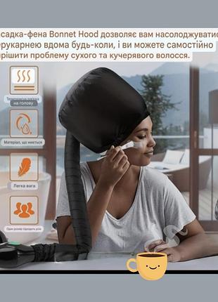 Термоковпак для сушки волос