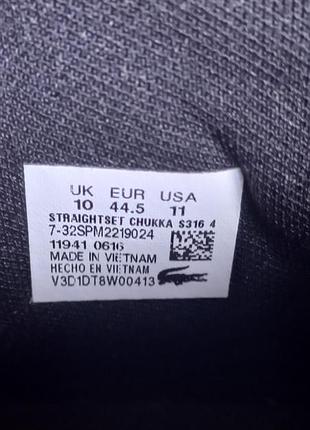 Черевики lacoste straightset shukka р.43.5 оригінал 9