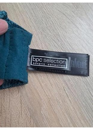 Бюстгальтер bpc сolection 85c 5