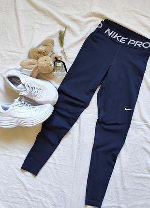 Лосины синие р 36 с s 44 nike pro с сеточкой