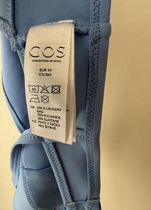 Cos     топ. 4
